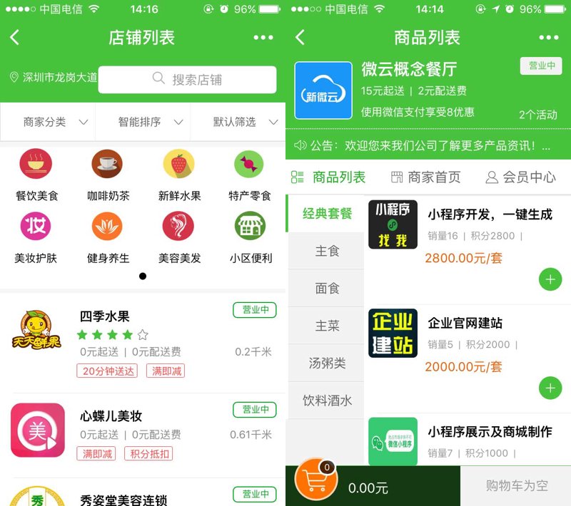如何选购合适的软件定制服务