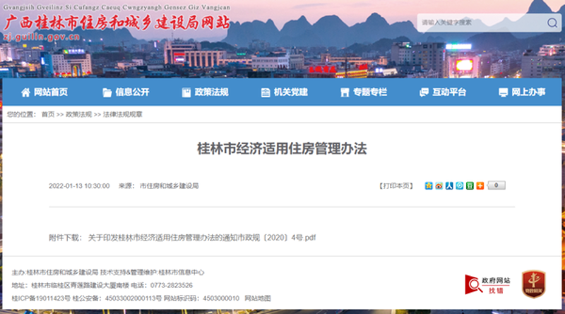 杏子网络：在电商战场中打造品牌新高地
