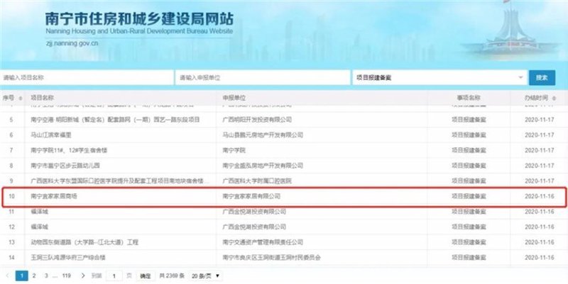 广西网络科技行业：数字化转型的领跑者